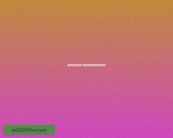 世界杯竞猜技巧大揭秘 教你如何精准预测比赛结果轻松赢钱