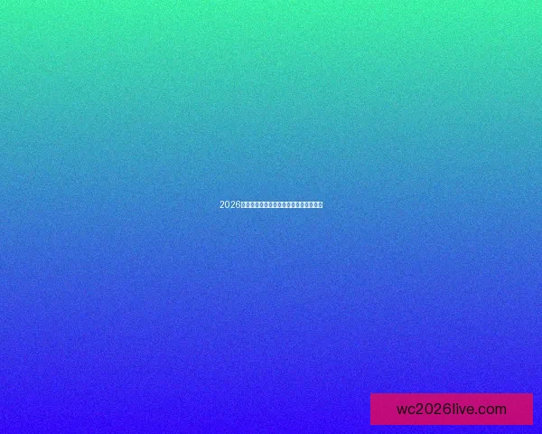 2026世界杯球星排名解析与热门球员表现预测