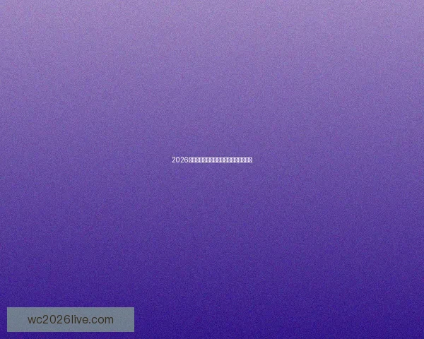 2026世界杯最新盘口分析与赛果走势全面预测