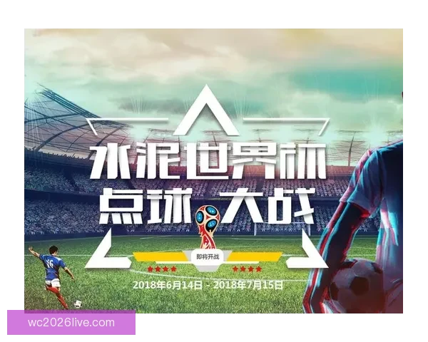 世界杯竞猜游戏大厅精彩赛事畅享攻略与投注技巧全指南