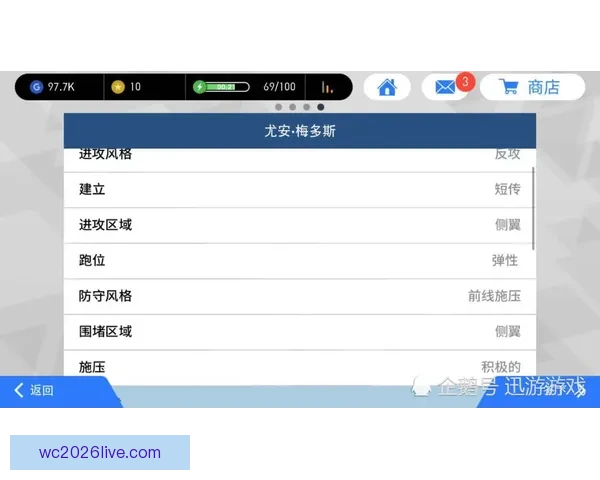 世界杯买球入口全面解析，助您轻松掌握投注技巧与赛事动态