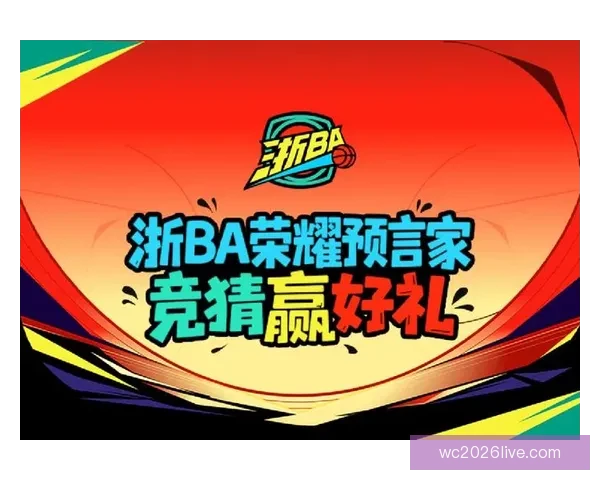 权威体育竞猜平台官网推荐最新赛事分析与投注指南